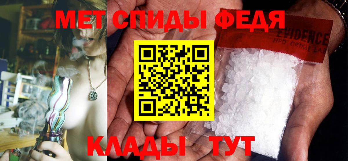 АМФЕТАМИН  Amphetamine 98%  Вход с VPN  Нарткала 