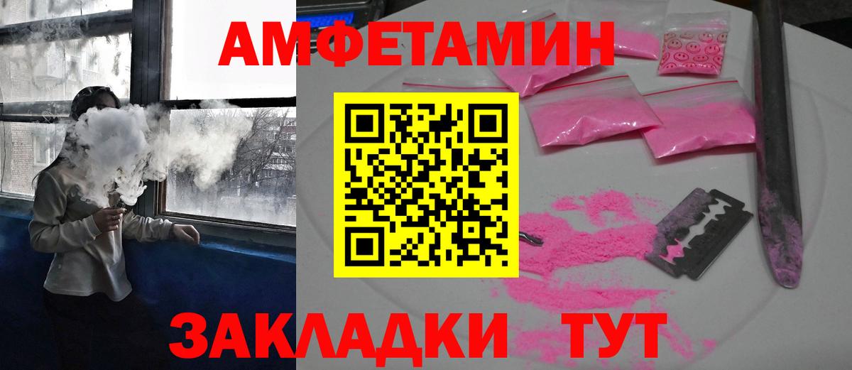 АМФ 98% Нарткала