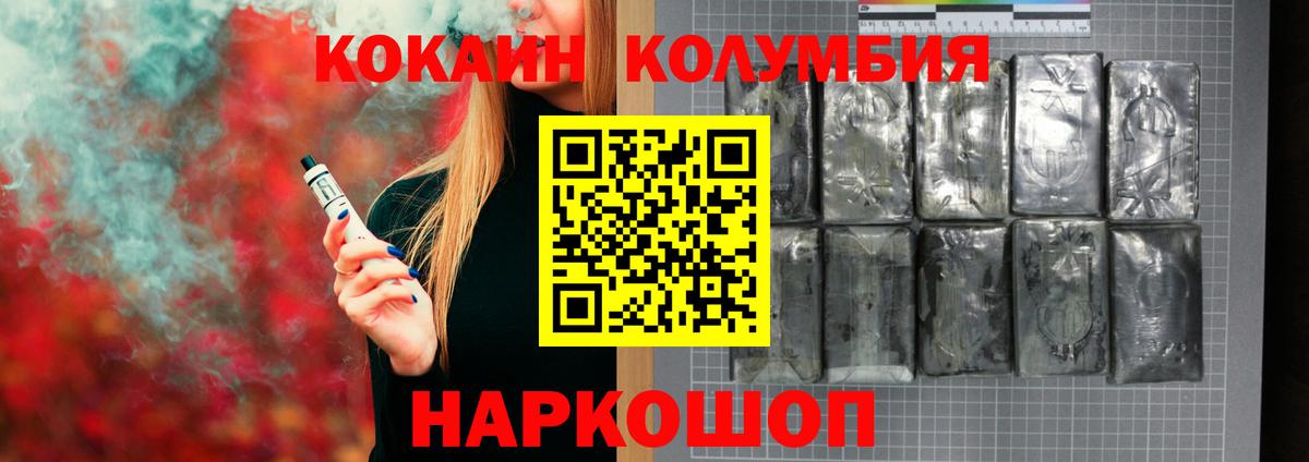 Кокаин Эквадор  Вход с VPN  Нарткала  КОКАИН VHQ 
