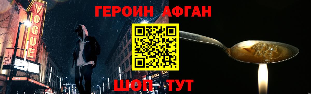 ГЕРОИН гречка  Вход с VPN  Нарткала 