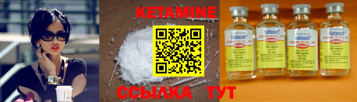 Кетамин VHQ  Вход с VPN  Нарткала  ссылка на мегу ссылки  Кетамин ketamine 