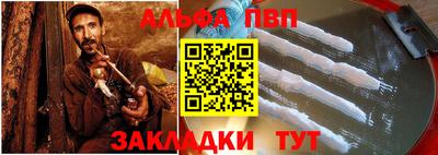 мдпв Ставрополь