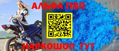 мдпв Ставрополь