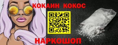 стаф Старая Купавна
