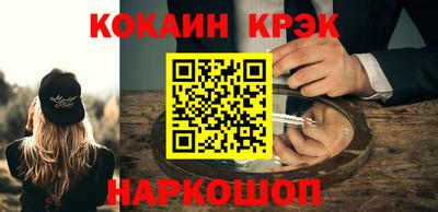 стаф Старая Купавна