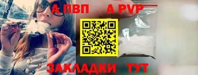 мдпв Ставрополь