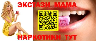 стаф Старая Купавна