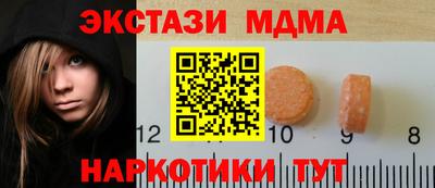 стаф Старая Купавна
