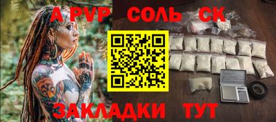 стаф Старая Купавна