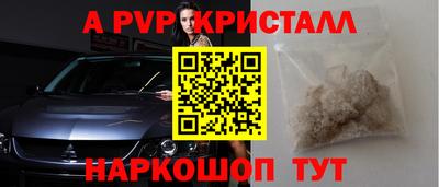 стаф Старая Купавна