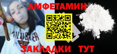 стаф Старая Купавна