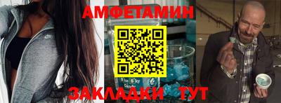 стаф Старая Купавна