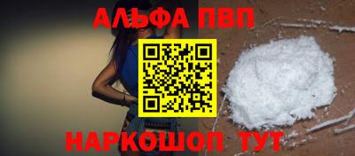 мдпв Ставрополь