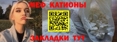 стаф Старая Купавна