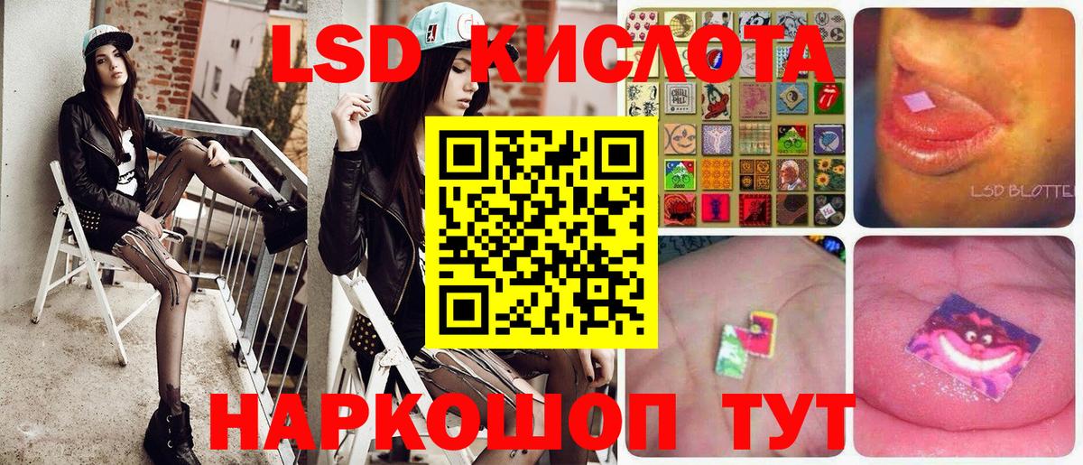 Марки NBOMe 1,8мг  Вход с VPN  Нарткала 
