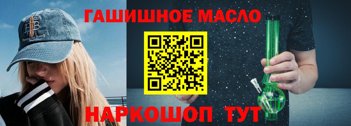 Дистиллят ТГК Wax  Вход с VPN  где найти наркотики  Нарткала 