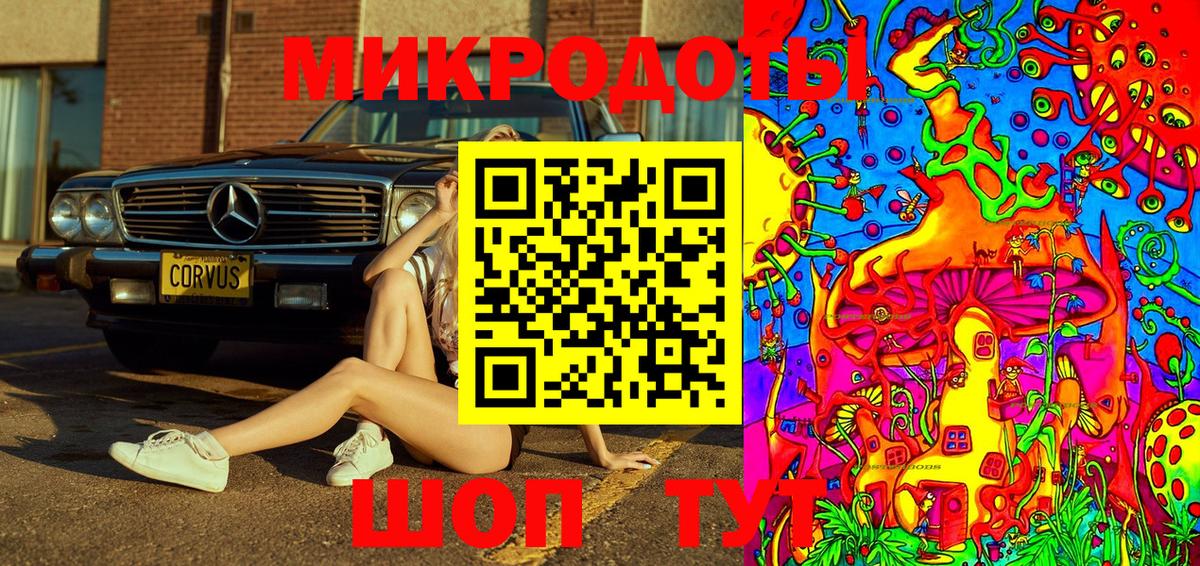 Псилоцибиновые грибы Magic Shrooms Нарткала
