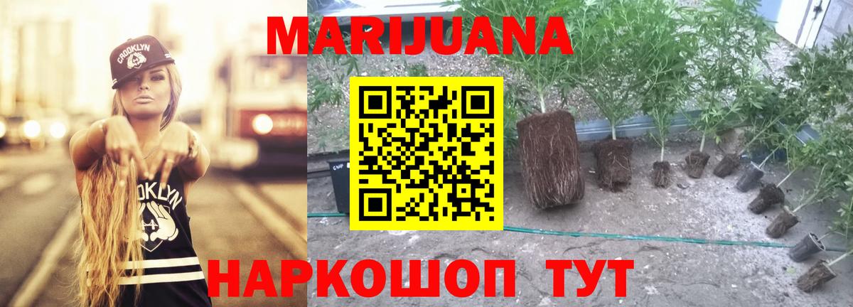 Бошки Шишки планчик  Шишки марихуана марихуана  Шишки марихуана LSD WEED  Вход с VPN  Нарткала 
